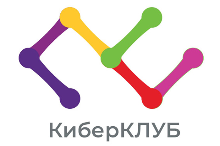 КиберКЛУБ